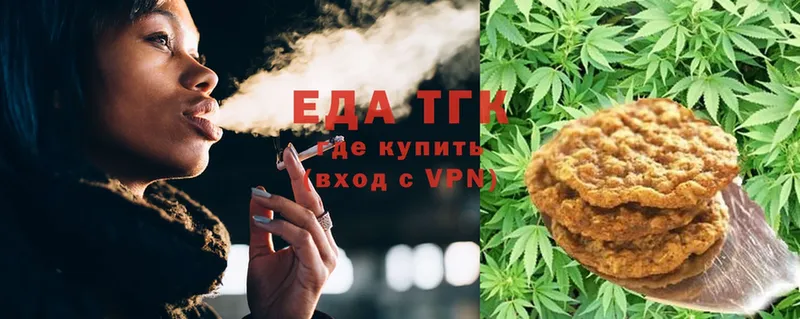 Cannafood конопля  наркотики  Ясногорск 