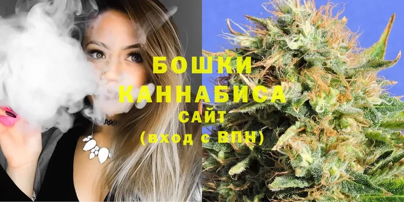 Бошки марихуана LSD WEED  Ясногорск 